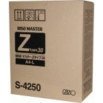 Riso S4250 Black Toner (Standard Yield)